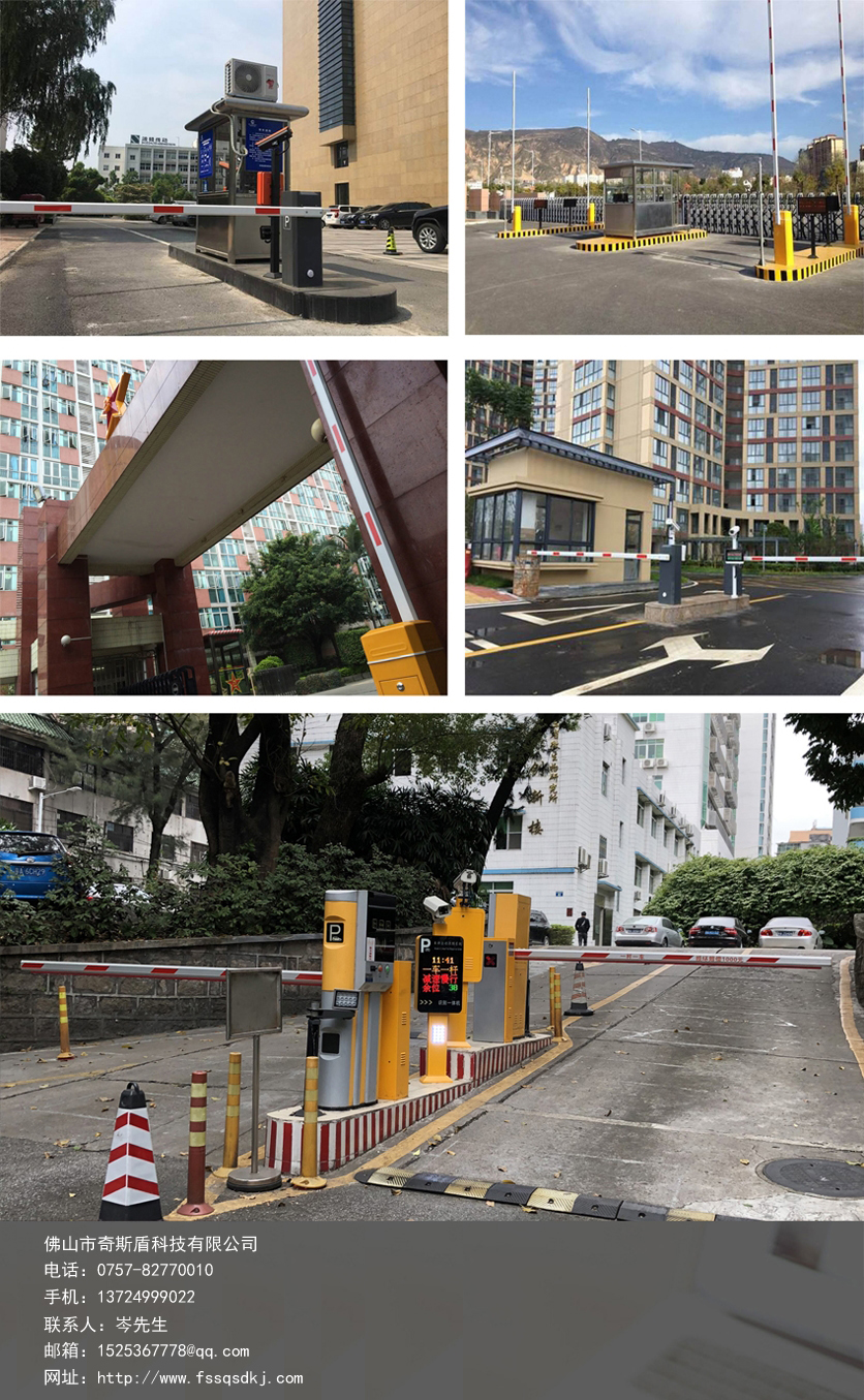 車(chē)牌識(shí)別系統(tǒng)一體機(jī)