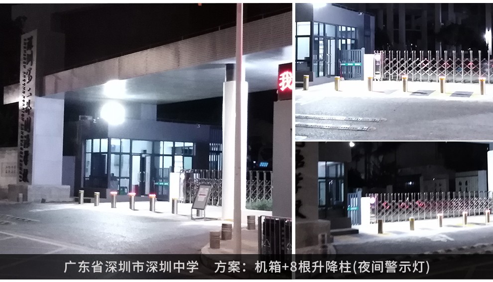 全自動液壓升降防撞柱，升降防撞柱